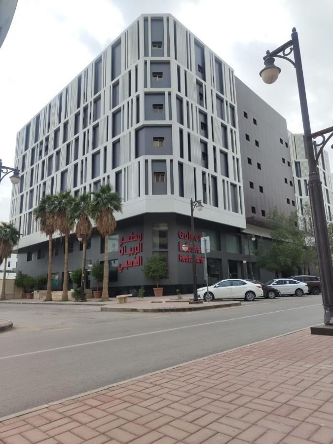 奥拉亚阿尔迪阿法公寓 利雅德 外观 照片